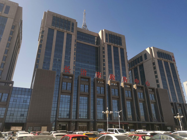 長(zhǎng)治市政務(wù)中心.jpg 長(zhǎng)治市政務(wù)中心.jpg