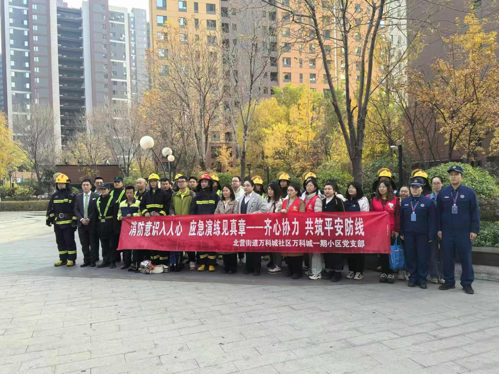 全國(guó)消防日——全民消防，生命至上